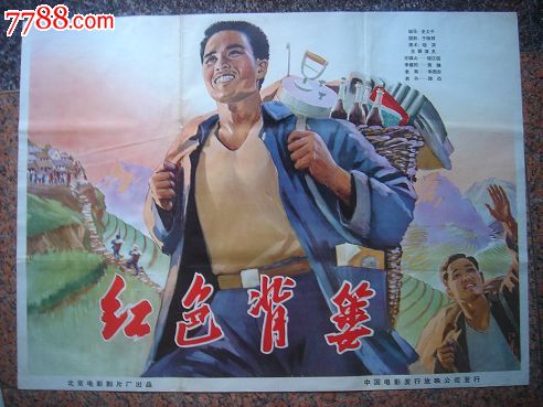 做假工商银行存款单怎么做