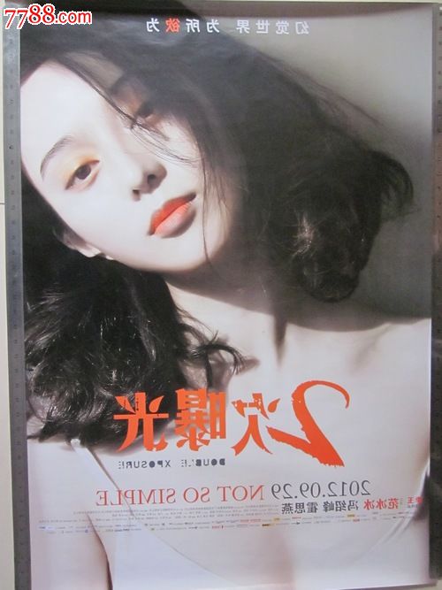怎么买拉格朗日学院文凭毕业证